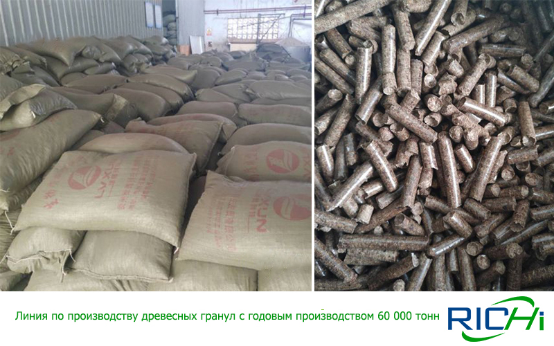 ЛинияПопроизводствудревесныхгранул
