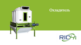 Охладитель.